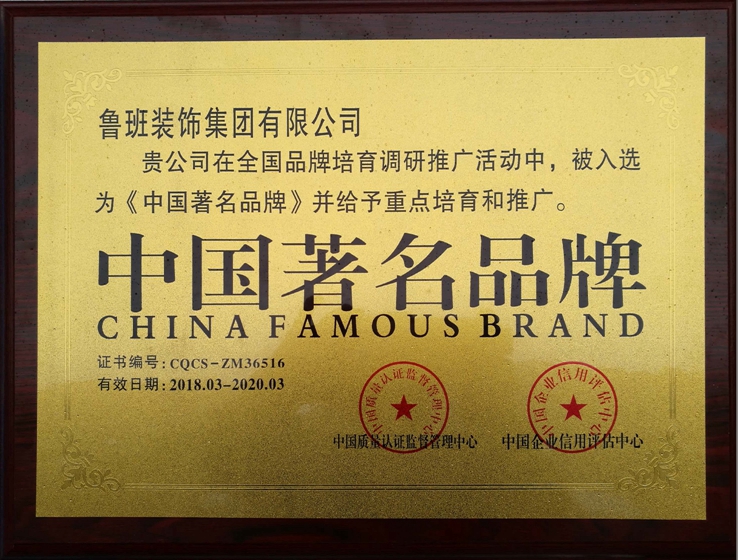 著(zhù)名商標