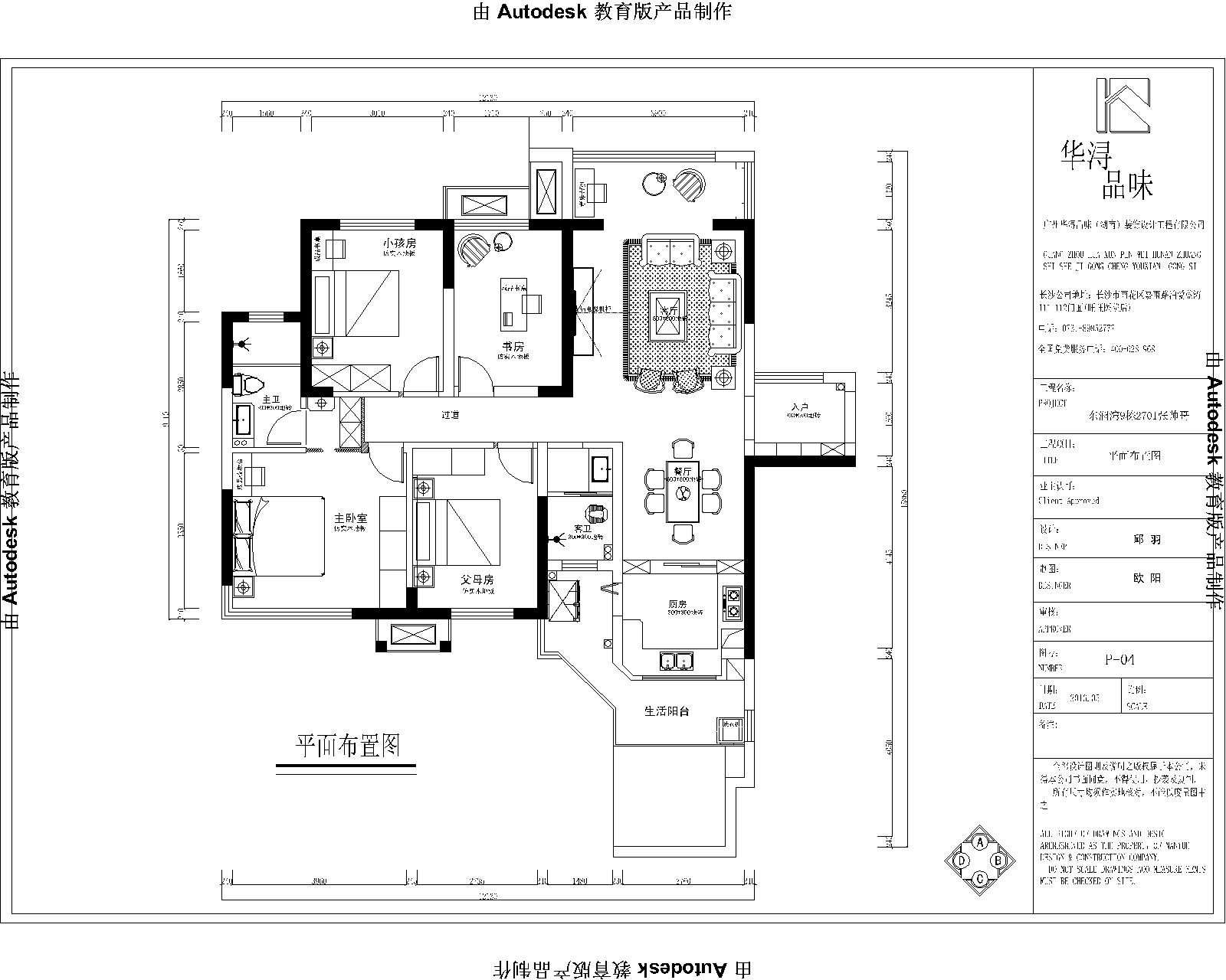 現代東瀾灣