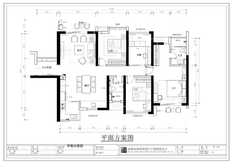 中航天逸01