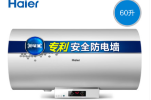 海尔EC6002-R电热水器