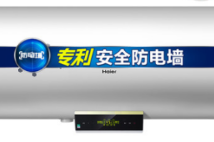 海尔EC6002-R5电热水器