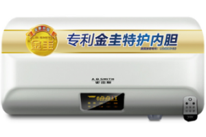 史密斯F580電熱水器