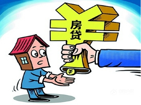 外地户口买房贷款需要什么条件？外地户口买房贷款条件介绍