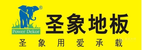 实木复合地板十大品牌有哪些？实木复合地板品牌介绍