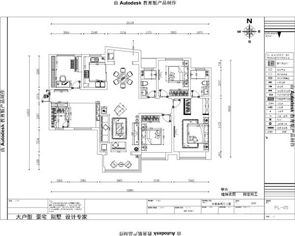 雅居乐铂琅峯简欧四居装修案例