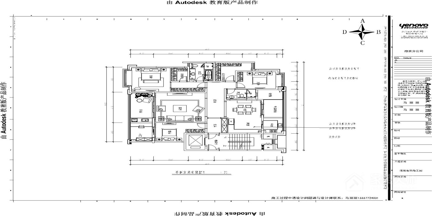 金城一號184平方現代簡(jiǎn)約家裝效果圖