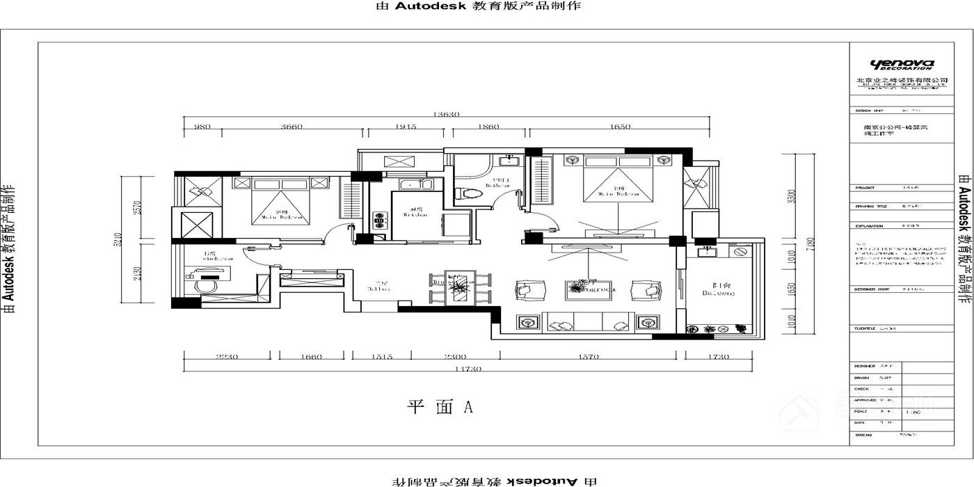 紫金華府98㎡簡(jiǎn)歐風(fēng)格效果圖