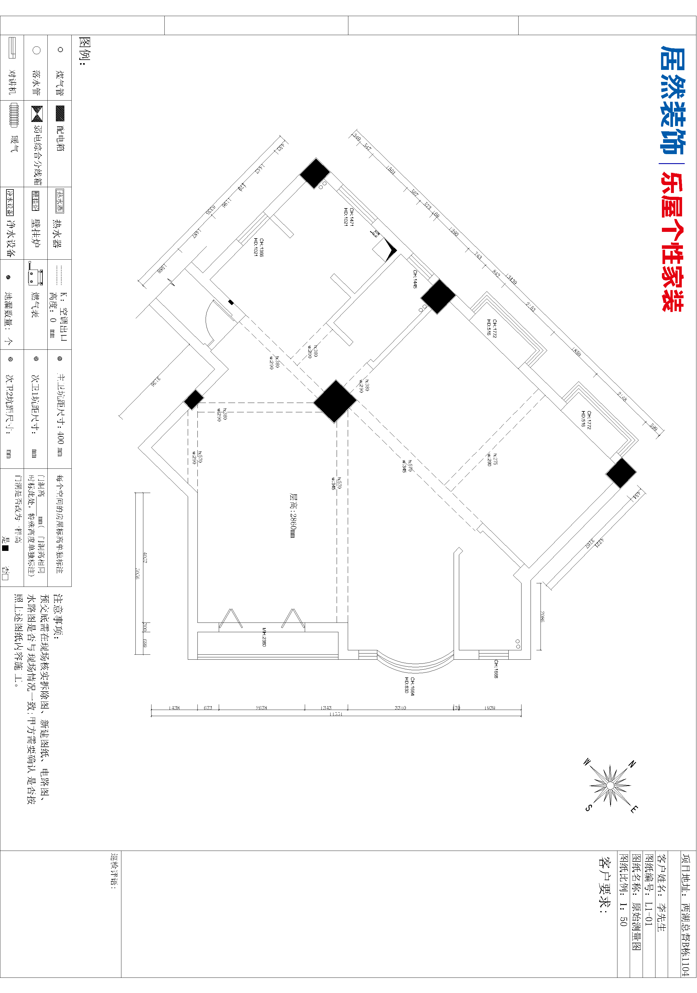 两湖总都现代简约二居家装效果图