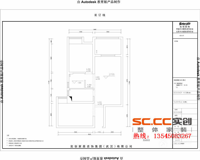 百瑞景现代简约风格二居装修效果图