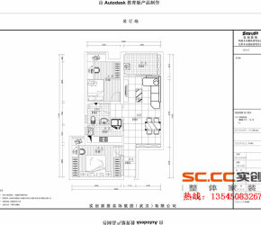 百瑞景现代简约风格二居装修效果图