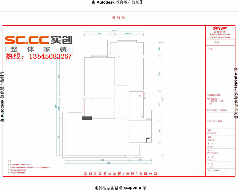 金地自在城歐式風(fēng)格三居裝修圖片