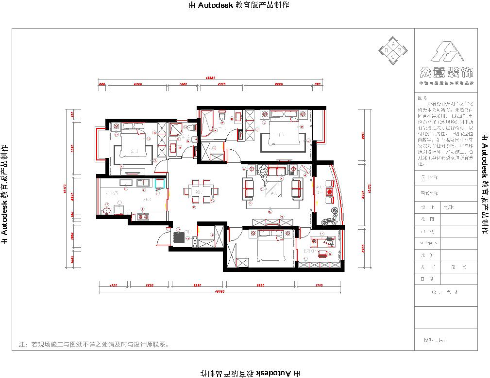 金泰假日花城新古典风格装修效果图