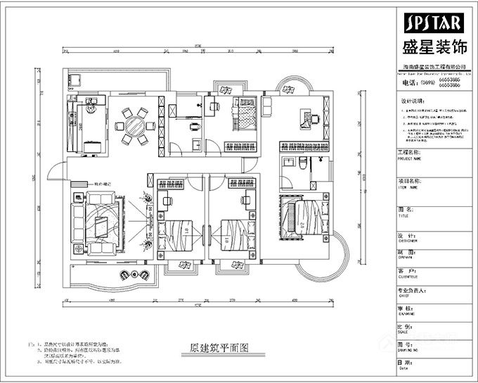 海韻警苑歐式風(fēng)格四居家裝效果圖