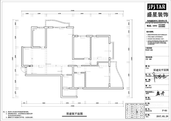 怡景苑歐式風(fēng)格三居家裝效果圖