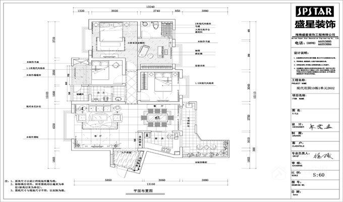 現代花園現代簡(jiǎn)約風(fēng)格三居家裝效果圖