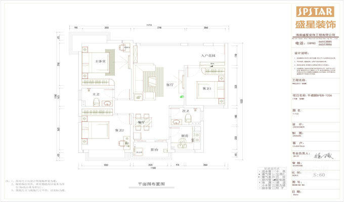 千禧郎8号现代简约风格三居家装效果图