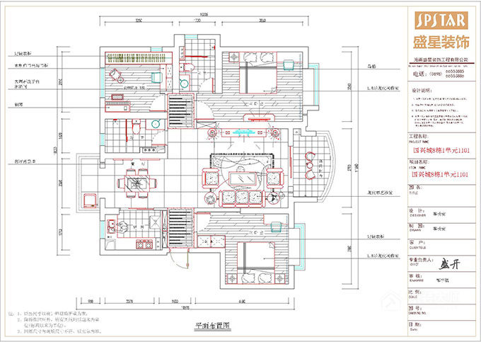 国兴城现代简约风格三居家装效果图