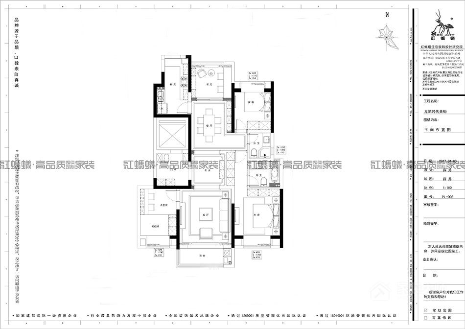 中电颐和家园现代简约风格三居装修效果图