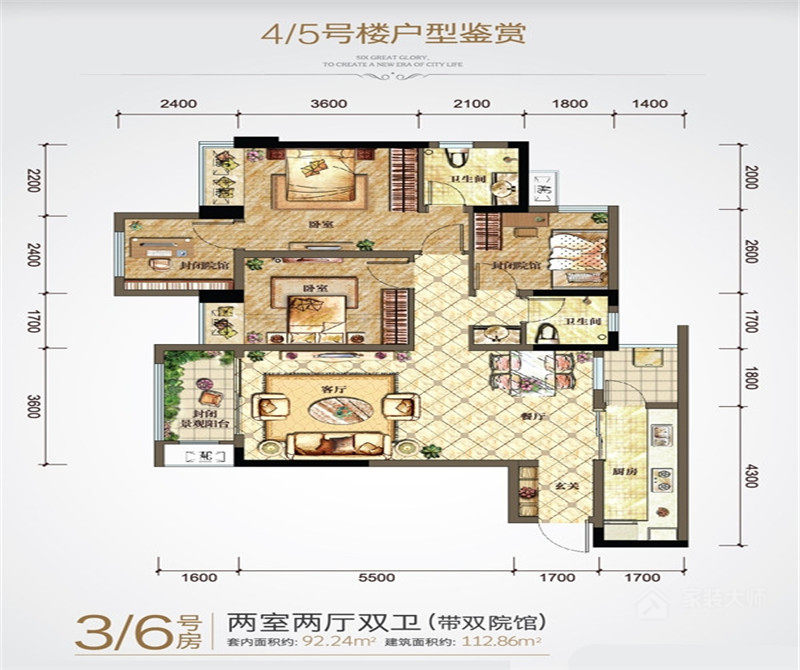 和泓江山  现代简约风格装修效果图