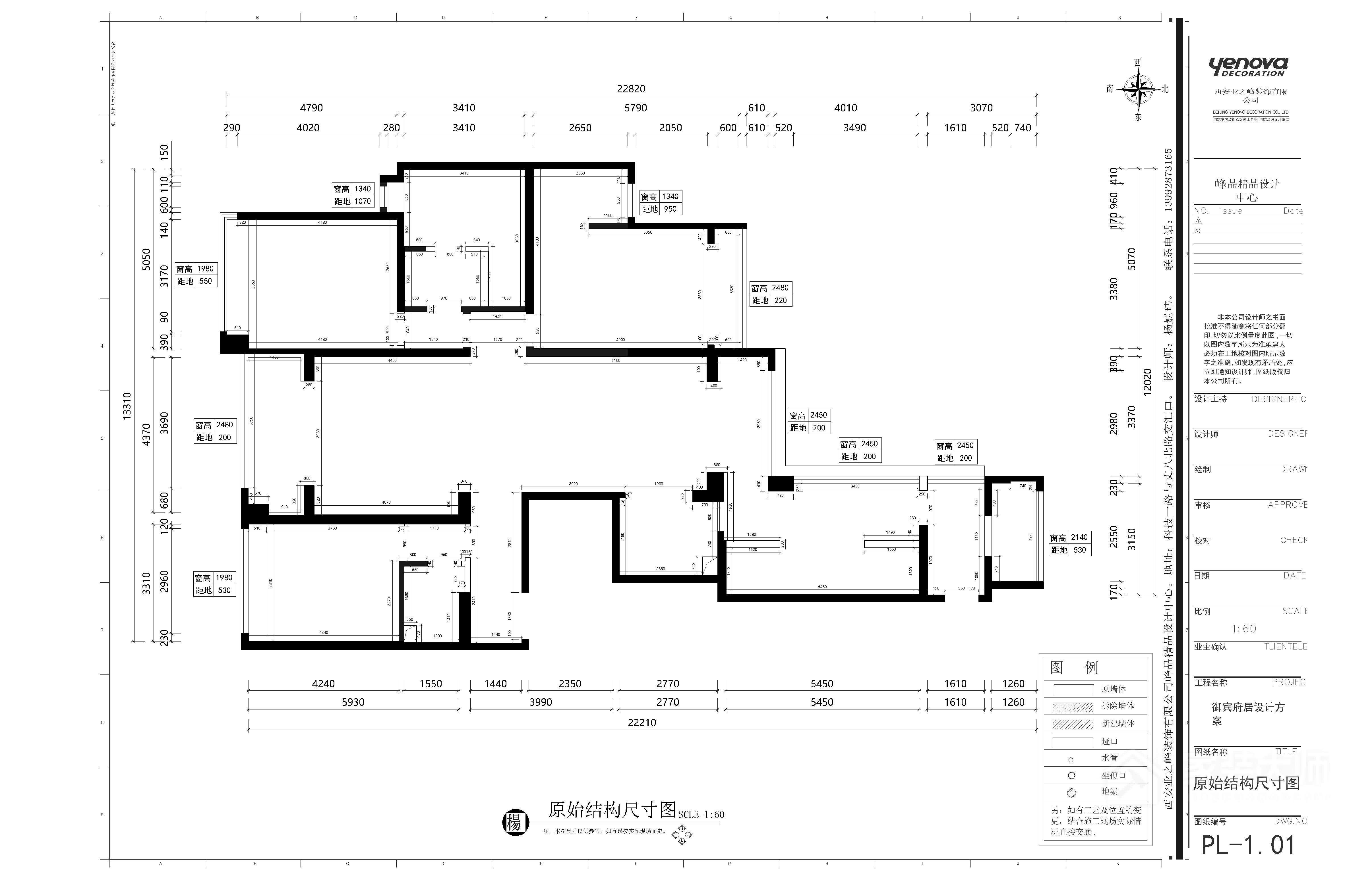 御賓府 新中式風(fēng)格四居家裝效果圖