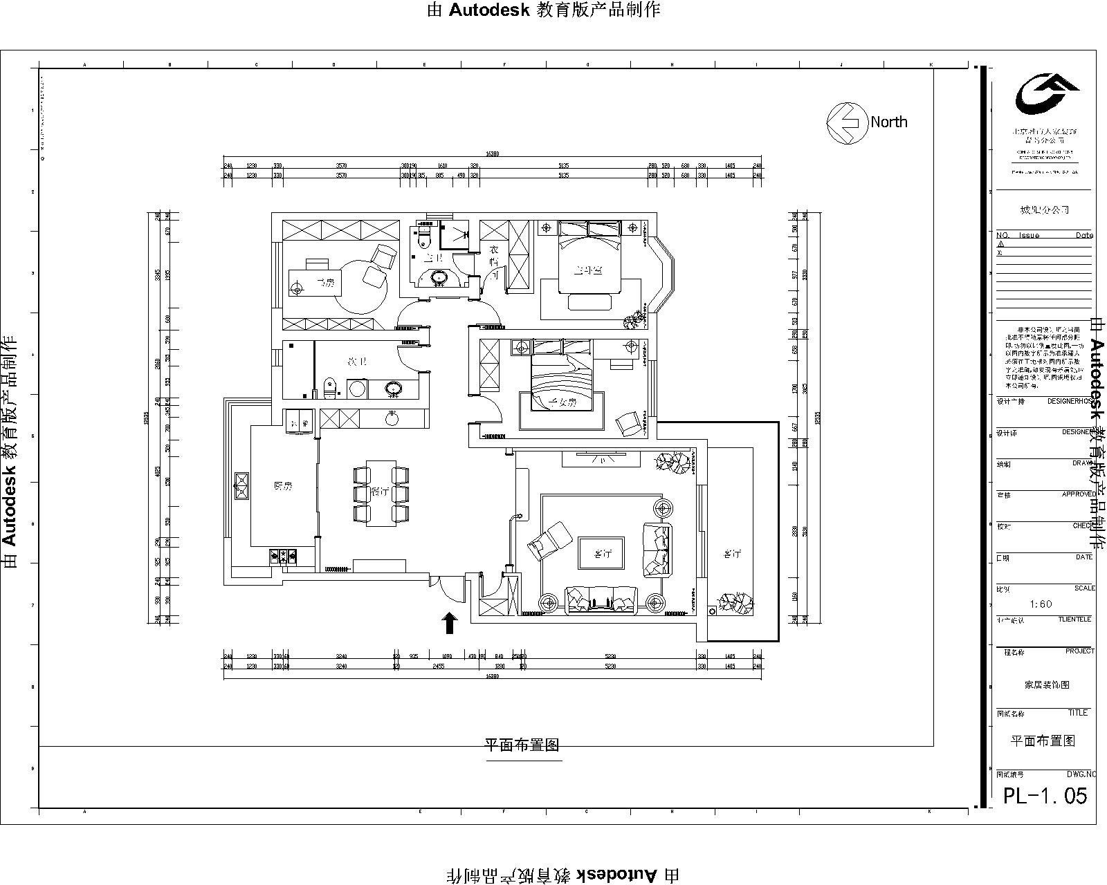 千禧龙苑135平混搭风格18万