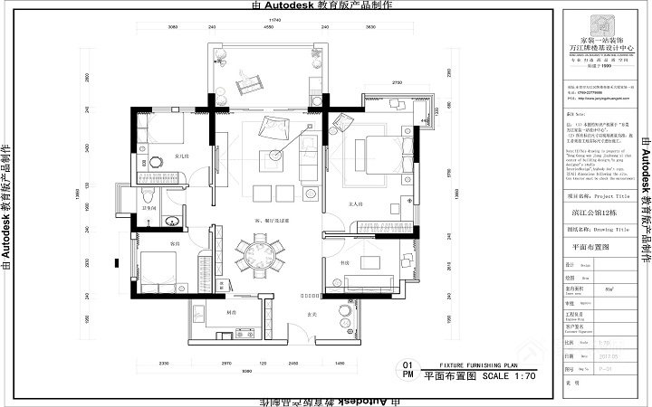 濱江公館現代簡(jiǎn)約四居裝修效果圖