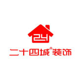 重庆市二十四城家居装饰设计有限责任公司
