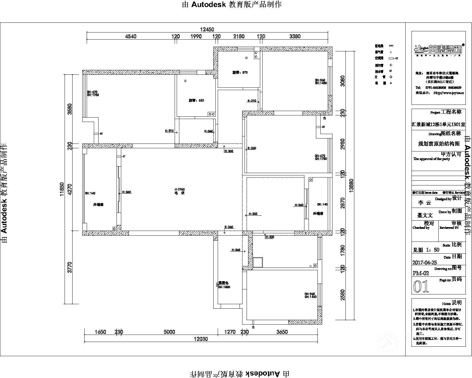 汇景新城现代港式风格