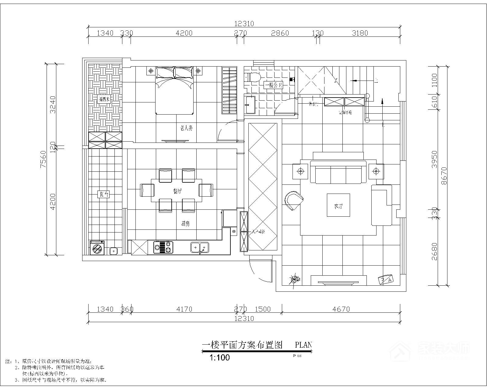 瑯東小區四居室現代簡(jiǎn)約裝修案例