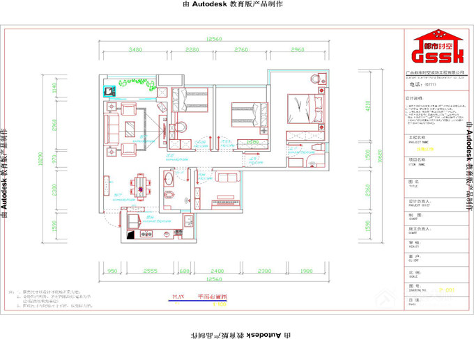 錢(qián)隆江南現代簡(jiǎn)約裝修案例