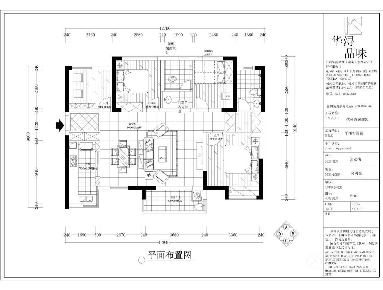 現代橡樹(shù)灣