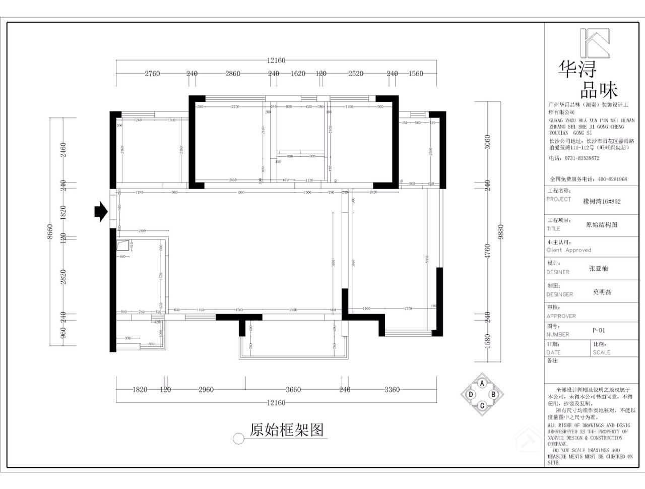 現代橡樹(shù)灣