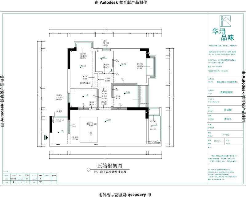 现代橄榄君庭