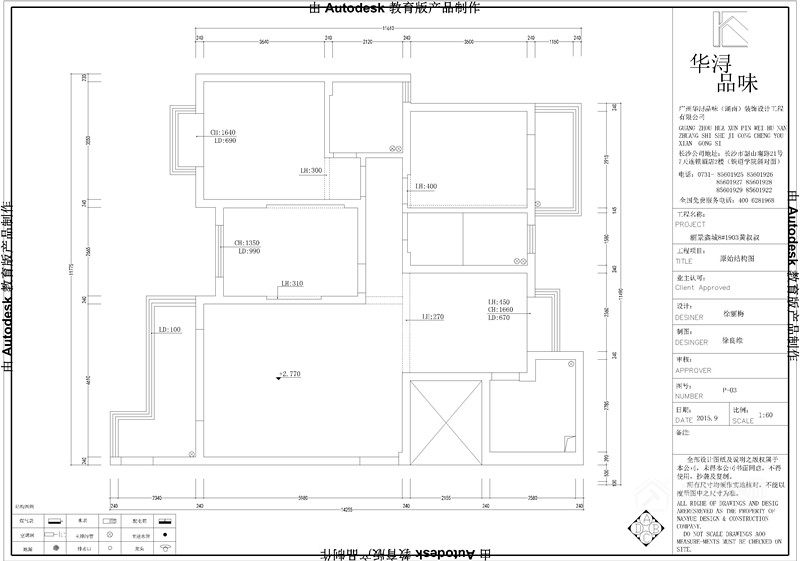 中式麗景鑫城