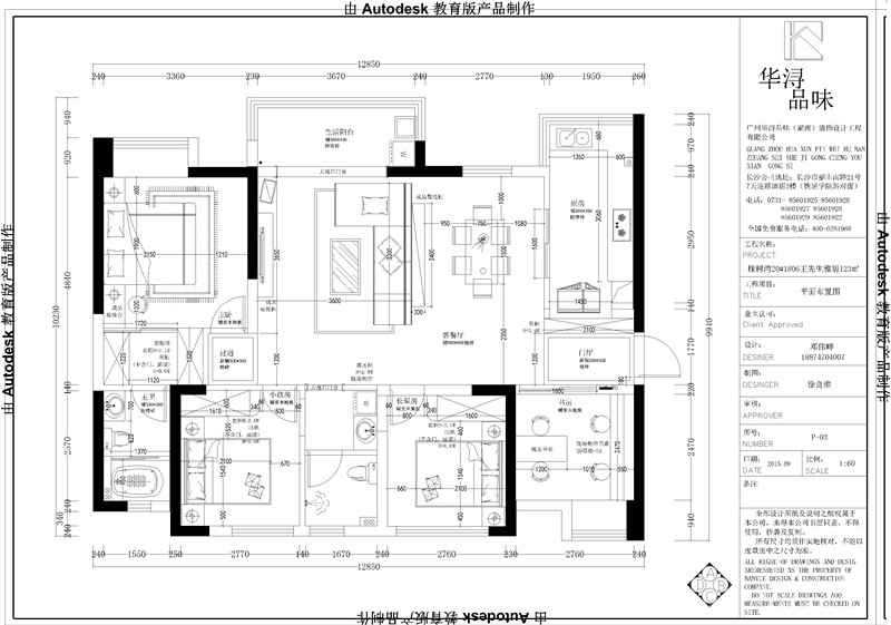 现代橡树湾