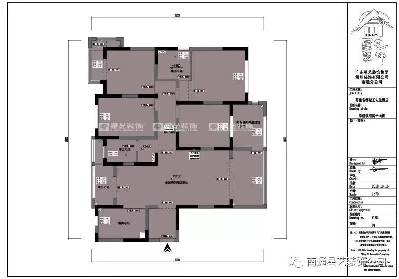 苏建名都城新中式