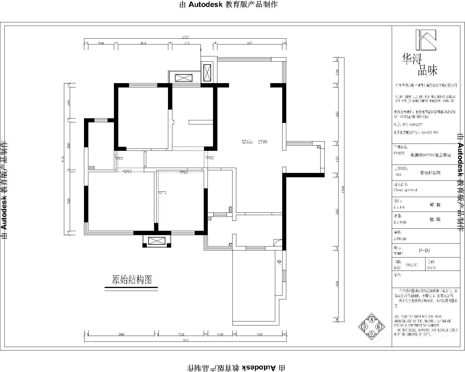 現代東瀾灣