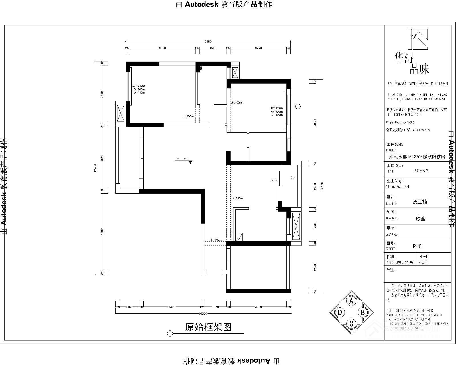 现代湘熙水郡