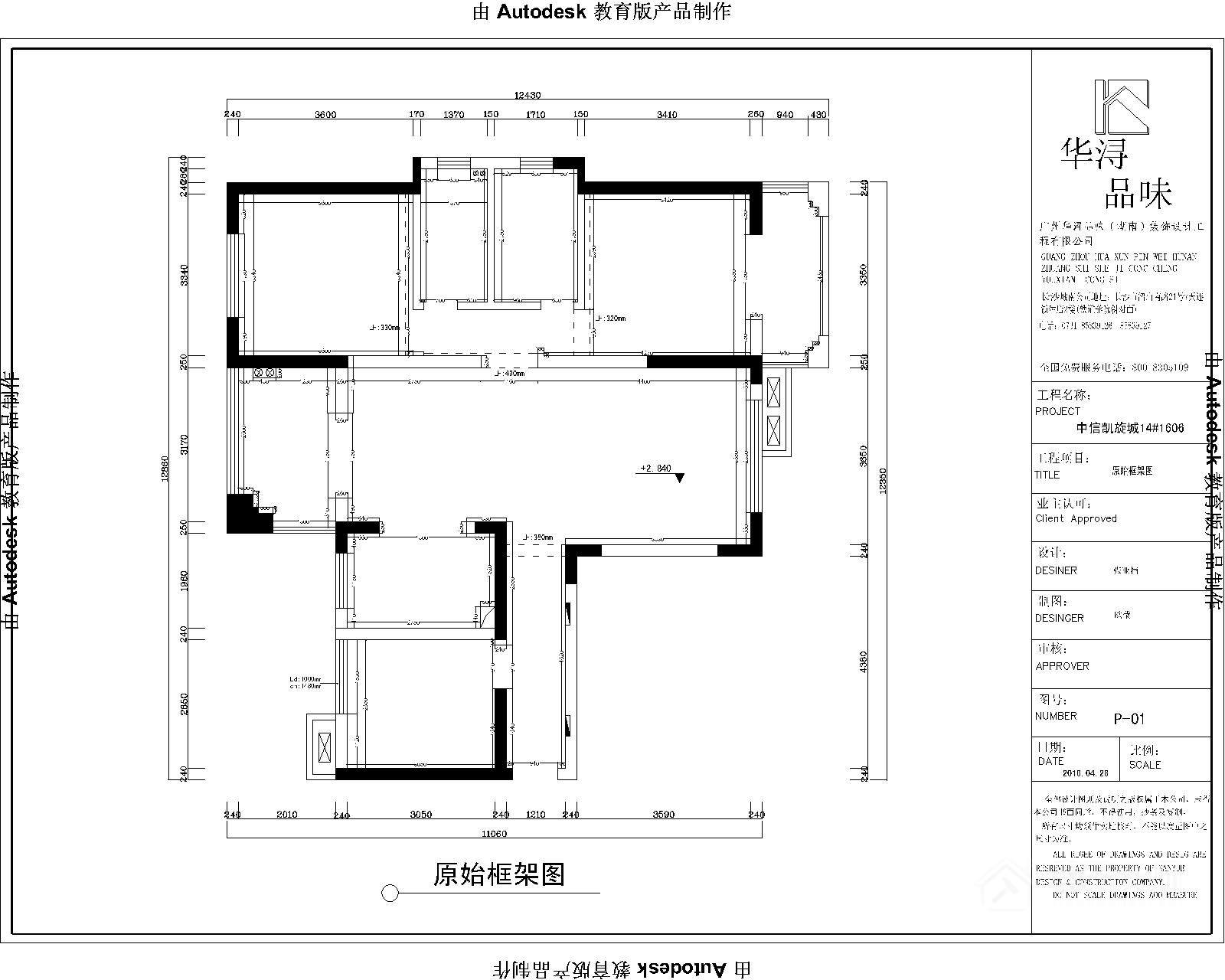 现代中信凯旋城