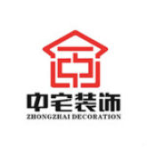广西柳州市中宅建筑装饰工程有限责任公司玉林分公司