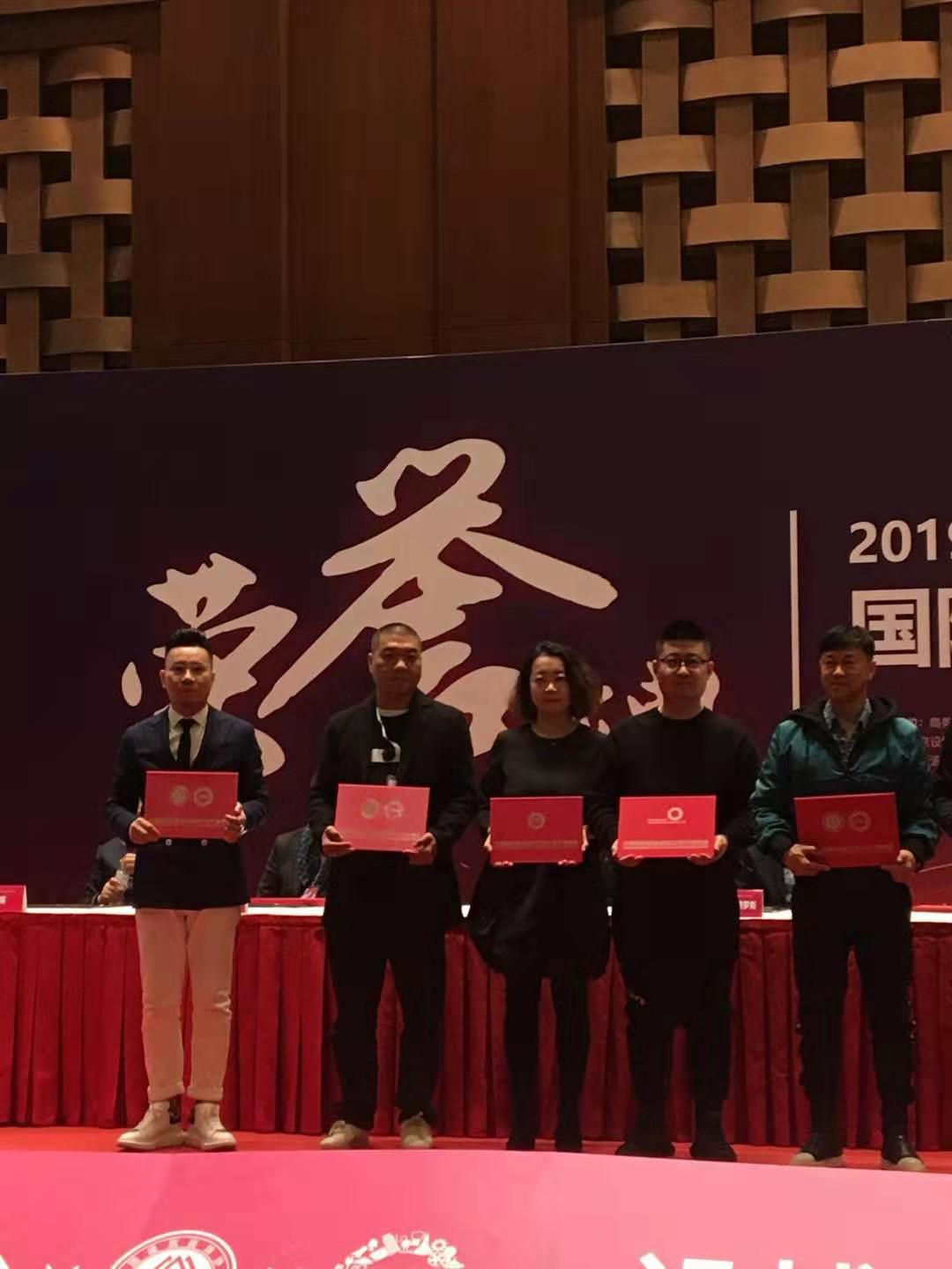 2019年北京全国设计比赛领奖现场