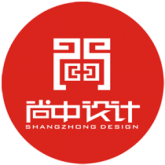 深圳市尚中装饰设计工程有限公司重庆分公司
