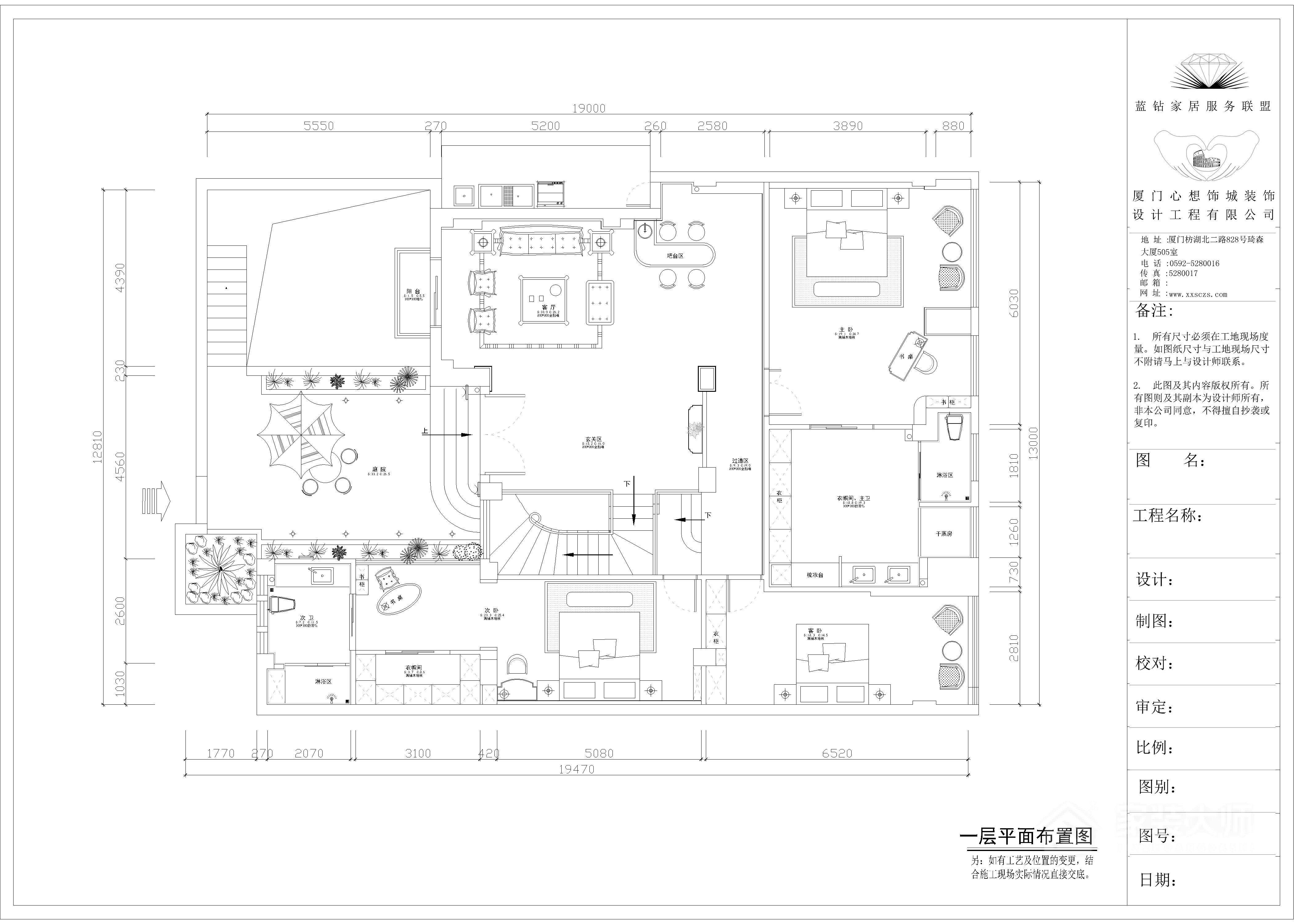 锦绣翔安简欧风