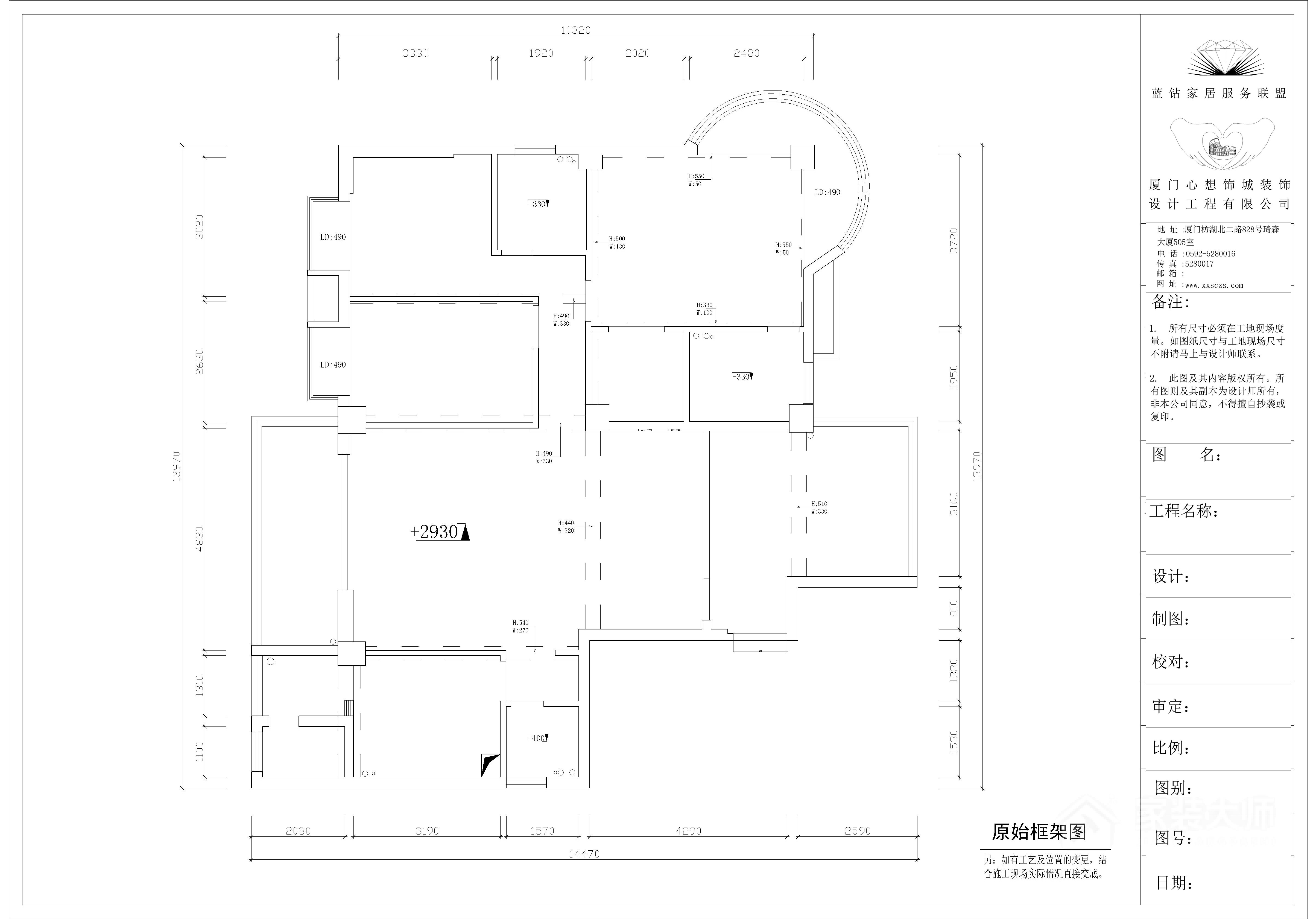 領(lǐng)秀城