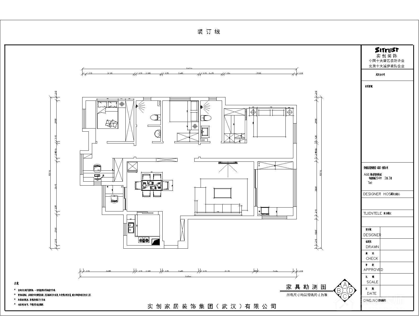 金地艺境144平四居室现代简约风格全包