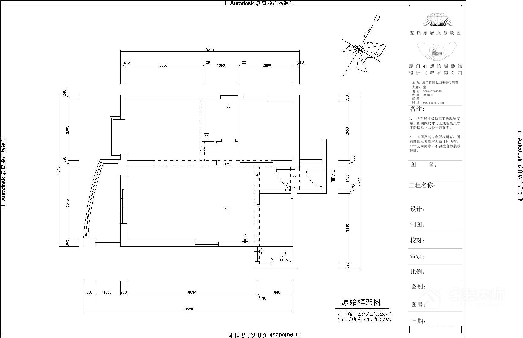 天心島現代時(shí)尚家居