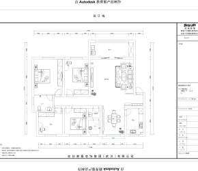 东沙公寓140平四居室现代风格全包