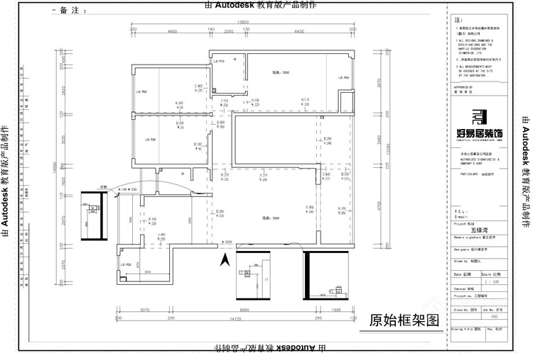 五缘湾一号