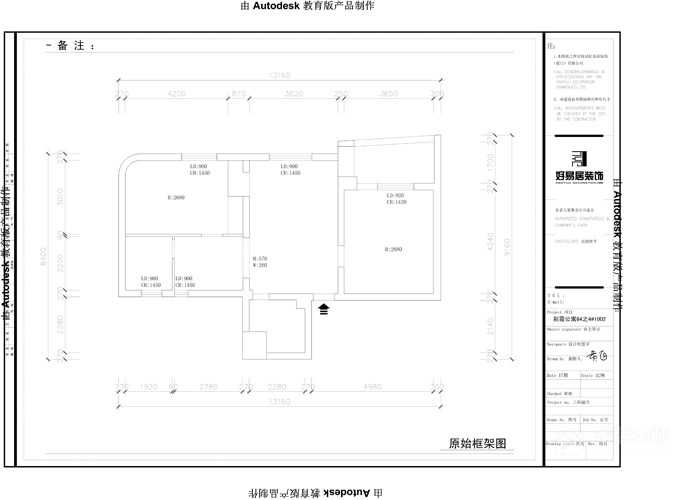 彩霞公寓