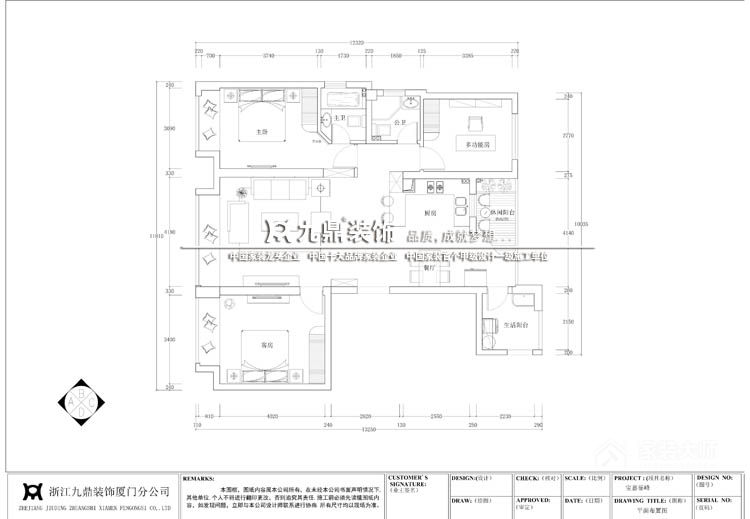 宝嘉誉峰7#02